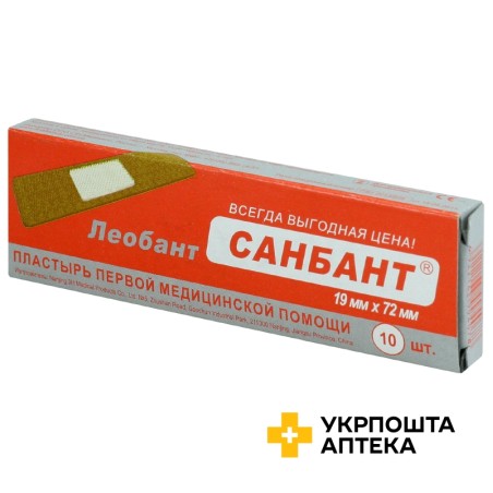 Пластир Леобант санбант 19 мм * 72 мм Sun Bant №10 Nanjing 3H Medical Products Co., Ltd. (Китай)