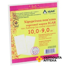 Пов'язка хірургічна Лайтпор Ігар 10 * 9 см, тип лайтпор, спанлейс Ігар (Україна)
