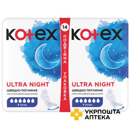Прокладки гігієнічні Kotex Ultra Night Duo 14шт. Кімберлі-Кларк (Чехія)