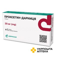 Проксетин табл. 20 мг №30 Блуфарма (Португалія)