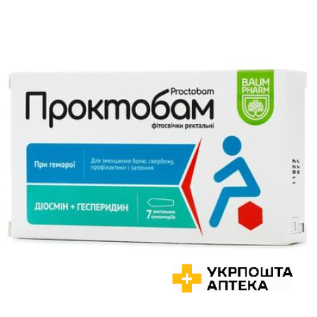 Проктобам суп. ректал., тм Baum Pharm №7 Житомирська ФФ (Україна)