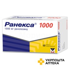 Ранекса табл. пролонг. 1000 мг №60 Менаріні-Фон Хейден (Німеччина)