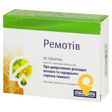 Ремотів табл. 500 мг №30 Макс Целлєр Зьоне (Швейцарія)