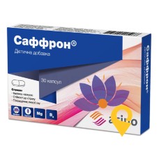 Саффрон капс. №30 Фарма Старт (Україна)