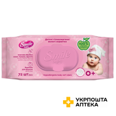 Серветки вологі ультрам'які Smile Baby для немовлят з клапаном, №72 КПД (Україна)
