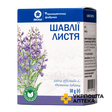 Шавлії листя 50 г Віола (Україна)