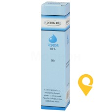 Скін-кап крем 0,2 % 50.г Б. Браун (Іспанія)