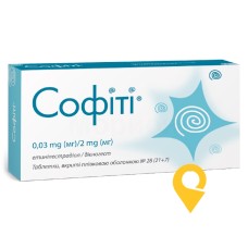 Софіті табл. 2 мг + 0,03 мг №28 Лаб. Леон Фарма (Іспанія)