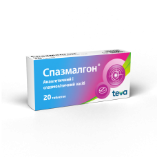 Спазмалгон Дуо табл. №20 Тева (Болгарія)