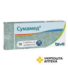 Сумамед табл. дисперг. 250 мг №6 Пліва (Хорватія)