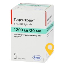 Тецентрік конц. інф. 60 мг/мл 20.мл Рош (Швейцарія)