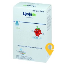 Цефікс пор. д/сусп. 100 мг/5 мл 30.мл Фарма Інтернешенал (Йорданія)