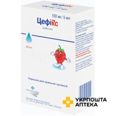 Цефікс пор. д/сусп. 100 мг/5 мл 60.мл Фарма Інтернешенал (Йорданія)