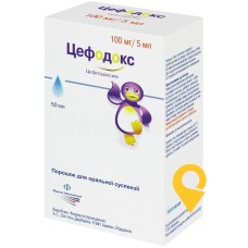 Цефодокс пор. д/сусп. 100 мг/5 мл 50.мл Фарма Інтернешенал (Йорданія)