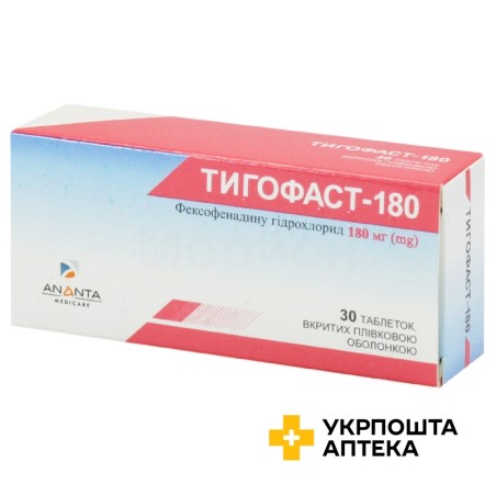 Тигофаст табл. 180 мг №30 Фламінго (Індія)