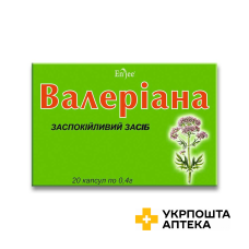 Валеріана ENJEE капс. 400 мг №20 Красота та Здоров'я (Україна)
