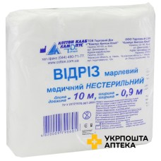 Відріз марлевий 10 м Кампус Коттон Клаб (Україна)