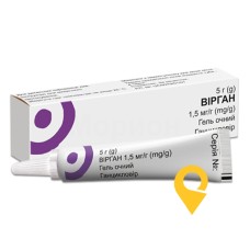 Вірган гель очний 1,5 мг/г 5.г Фарміла - Зеа Фармасеутичі (Італія)
