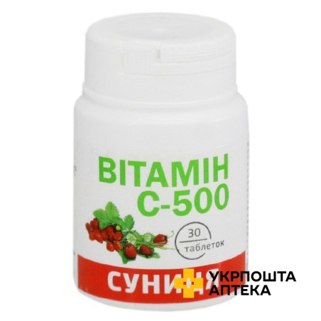 Вітамін С табл. 0,5 г, суниця №30 Красота та Здоров'я (Україна)