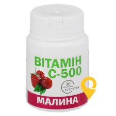 Вітамін С табл. 500 мг, малина №30 Красота та Здоров'я (Україна)