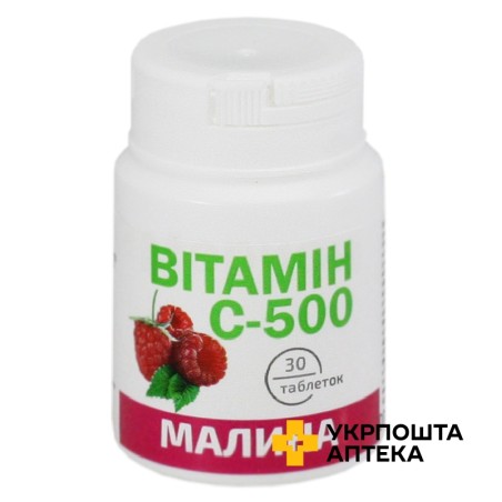 Вітамін С табл. 500 мг, малина №30 Красота та Здоров'я (Україна)
