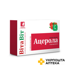 ВітаВіт Ацерола з підсолоджувачем 1,0 г табл. №10 Красота та Здоров'я (Україна)