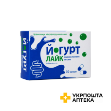 Йогурт-лайк капс. №30 Красота та Здоров'я (Україна)