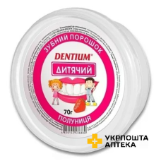 Зубний порошок Dentium дитячий, 70 г Красота та Здоров'я (Україна)