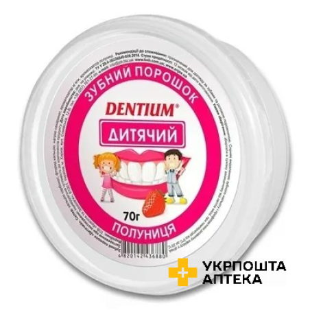 Зубний порошок Dentium дитячий, 70 г Красота та Здоров'я (Україна)