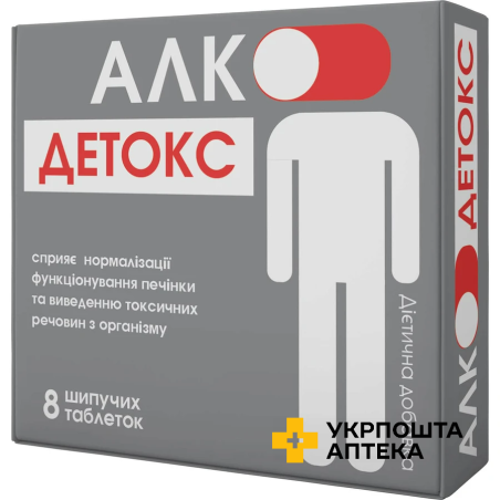 Алко-Детокс 2500 мг шипучі таблетки №8 Красота та Здоров'я (Україна)