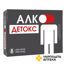 Алко-Детокс 3000 мг з підсолоджувачем №8 в саше Красота та Здоров'я (Україна)