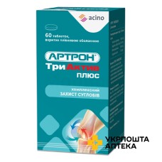 Артрон триактив плюс табл. №60 Eagle Nutritionals, Inc. (США)