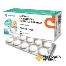 Ацетилсаліцилова кислота табл. 500 мг №50 Дарниця ФФ (Україна)