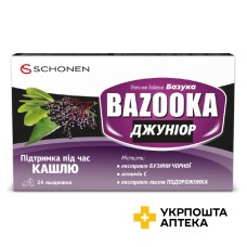Базука Джуніор льодяники №24 Meksmar Natural & Healthy Products Production and Marketing Co. Ltd. (Туреччина)