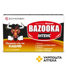 Базука інтенс льодяники №24 Meksmar Natural & Healthy Products Production and Marketing Co. Ltd. (Туреччина)