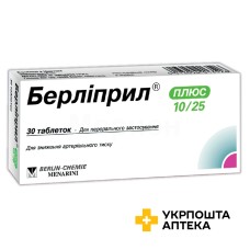 Берліприл плюс табл. 10 мг/25 мг №30 Берлін-Хемі АГ (Менаріні Груп) (Німеччина)