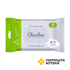 Дитячі вологі серветки Chicolino, 24 шт. Гютерсон (Україна)