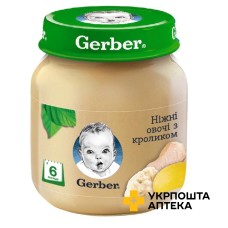 Гербер пюре ніжні овочі з кроликом 130 г, з 6 місяців Nestle Polska (Польща)
