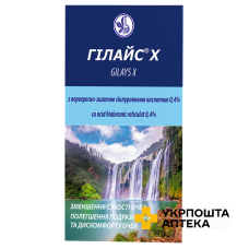 Гілайс Х з перехресно-зшитою гіалуроновою кислотою 0,4% по 10 мл Київський вітамінний завод (Італія)