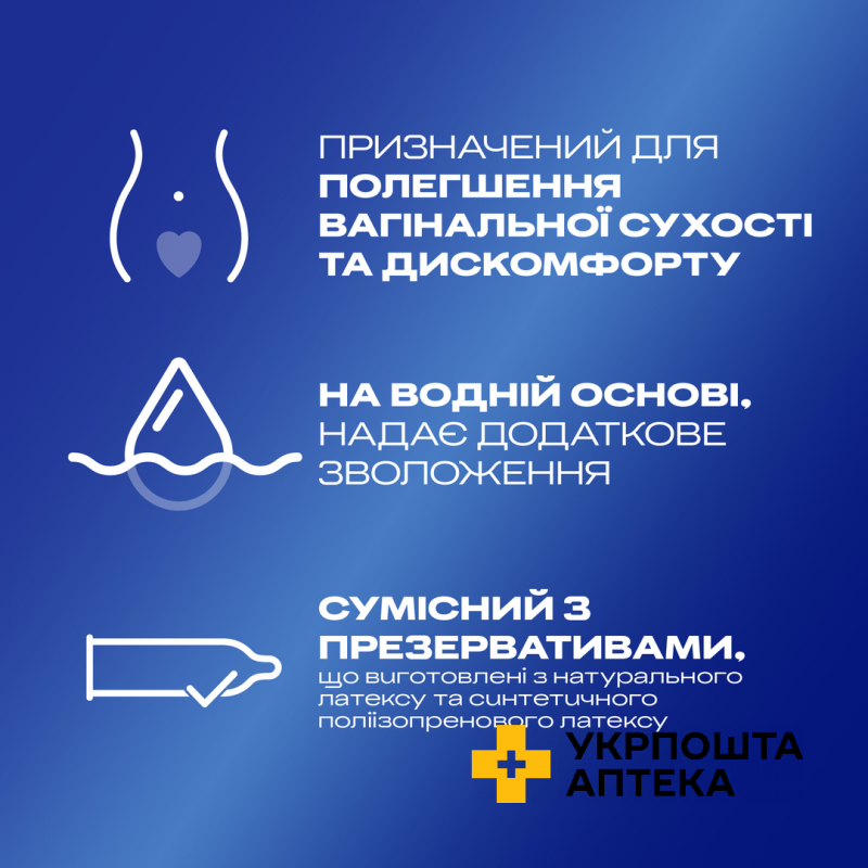 Інтимний гель-змазка DUREX® Play Feel для додаткового зволоження(лубрикант), 100 мл Reckitt Benckiser Healthcare (Великобританія)