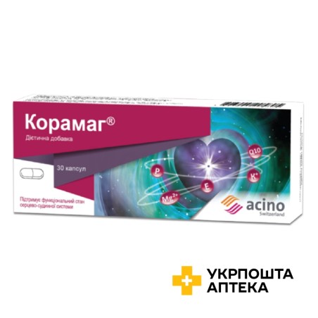 Корамаг капс. №30 Фарма Старт (Україна)