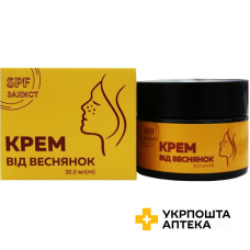 Крем Краса і Здоров'я від веснянок 30 мл Красота та Здоров'я (Україна)