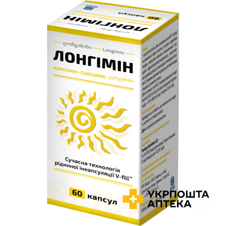 Лонгімін капс. 612 мг №60 Vantage Nutrition (США)