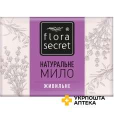 Мило Флора сікрет 75 г, живильне Парфумерно-косметична компанія ДНД (Україна)