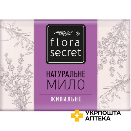 Мило Флора сікрет 75 г, живильне Парфумерно-косметична компанія ДНД (Україна)