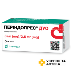 Періндопрес Дуо табл. 8 мг/2,5 мг №90 Дарниця ФФ (Україна)