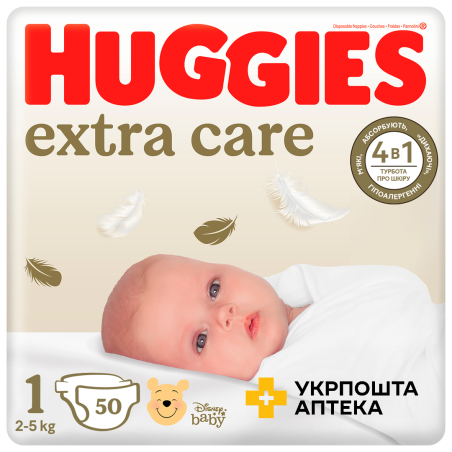 Підгузки Huggies Extra Care дитячі, розмір 1 (2-5 кг) №50 Кімберлі-Кларк (Чеська Республіка)