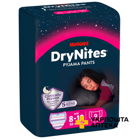 Підгузки-трусики Huggies DryNites для дівчаток 8-13 років (30-48 кг) нічні №9 Кімберлі-Кларк (Чехія)