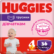Підгузки-трусики Huggies Pants Little Movers для дівчаток розмір 4 (9-14 кг), 36 шт Kimberly-Clark (Чехія)