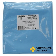 Покриття операційне 260 см * 160 см, стерил. Технокомплекс (Україна)